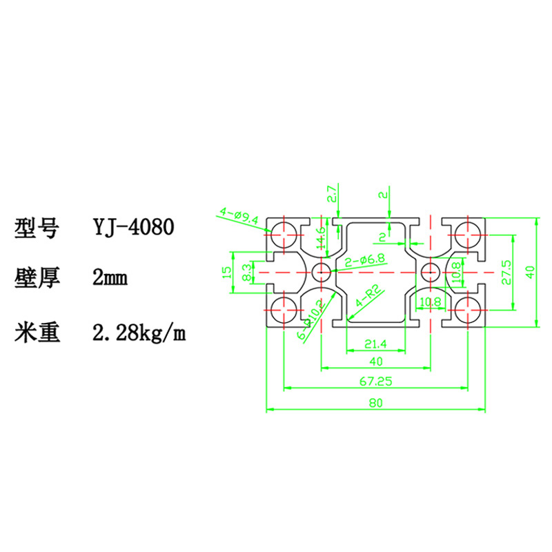 国标4080CAD.jpg