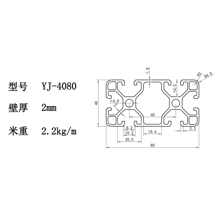 欧标4080L cad.jpg