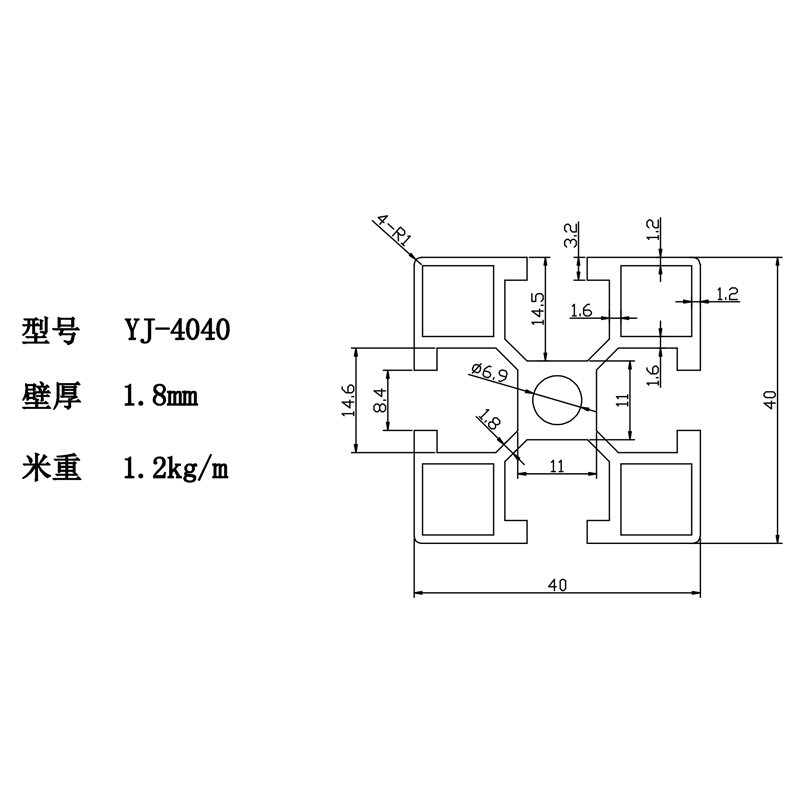 国标4040CAD新.jpg