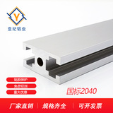 鋁型材 YJ-8-2040