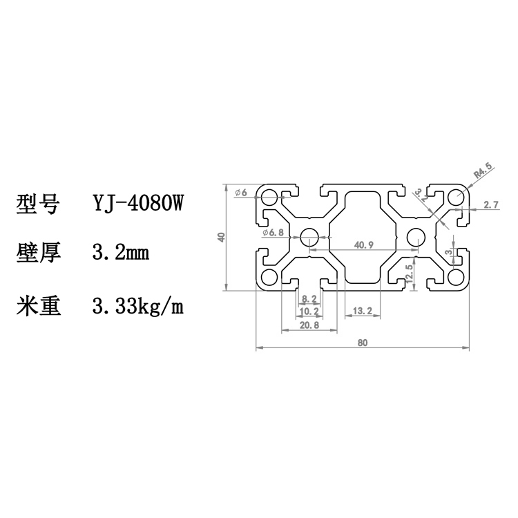 欧标4080WCAD.jpg